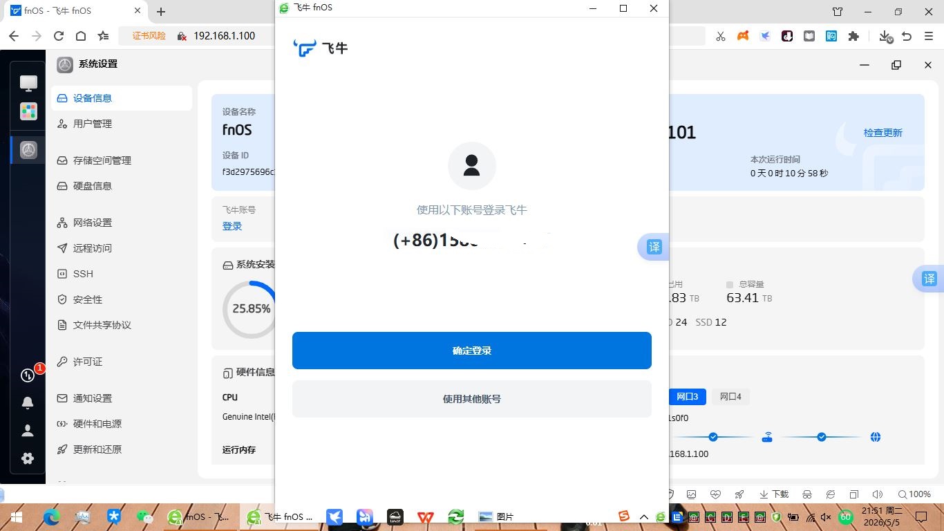 捕获1.JPG