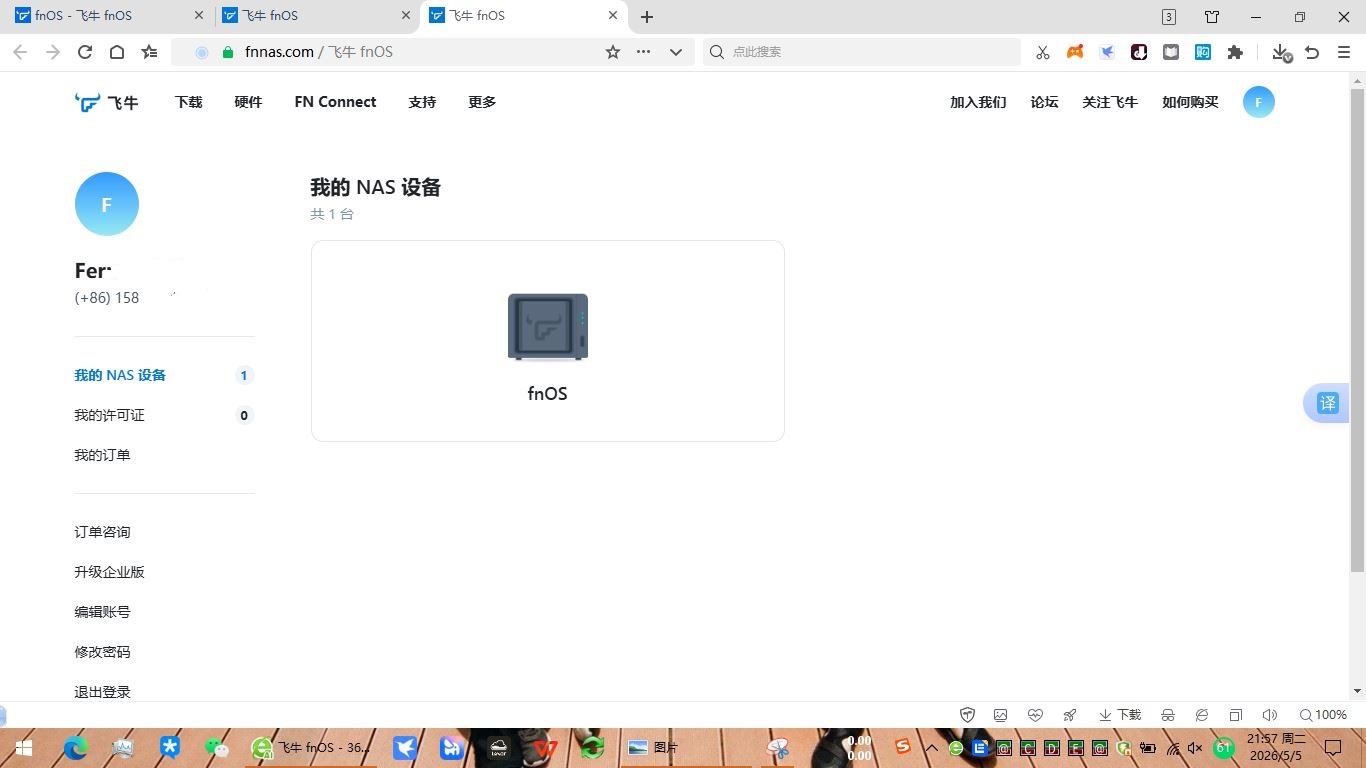 捕获5.JPG