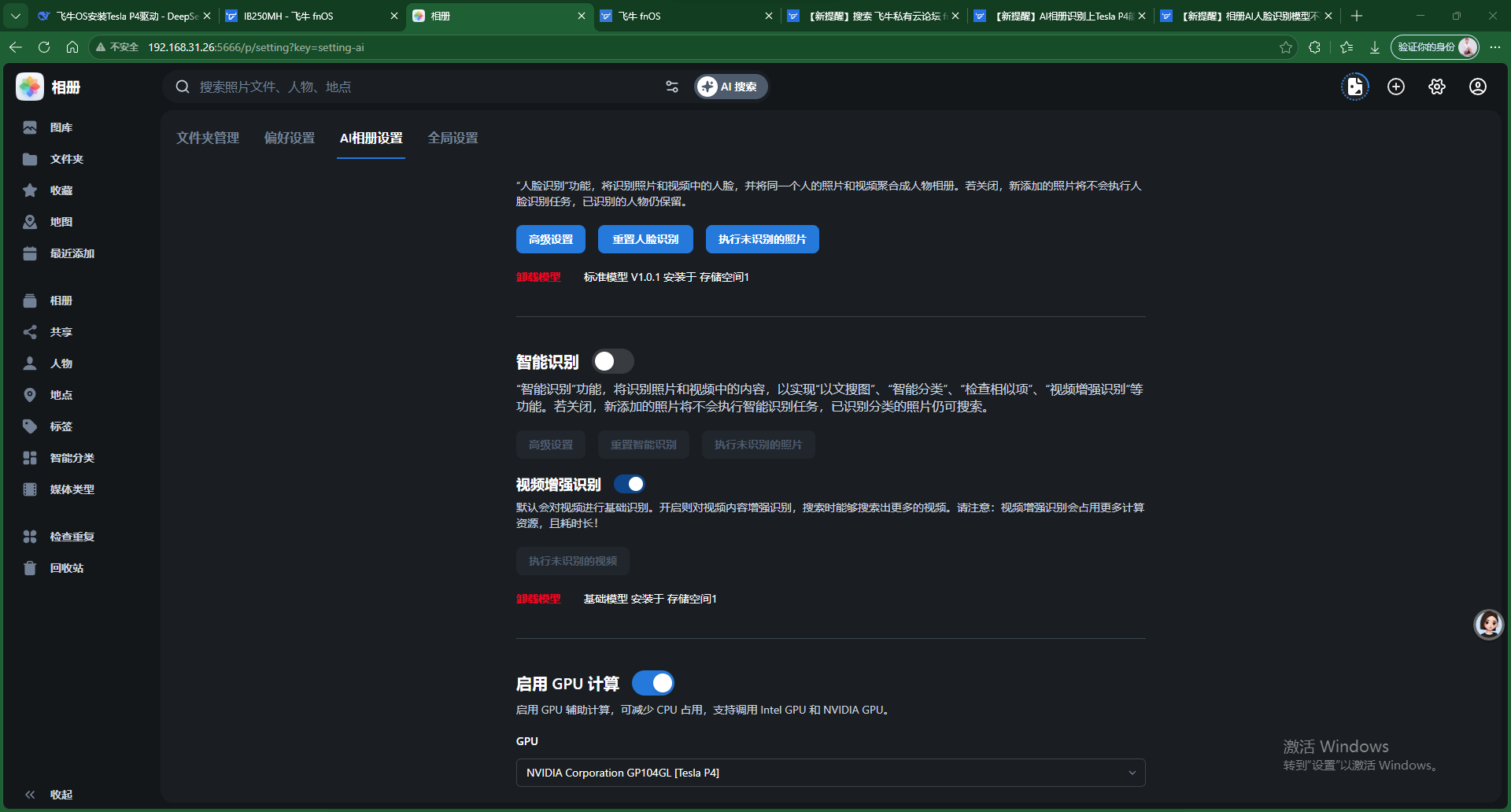 屏幕截图2026-05-06025154.png