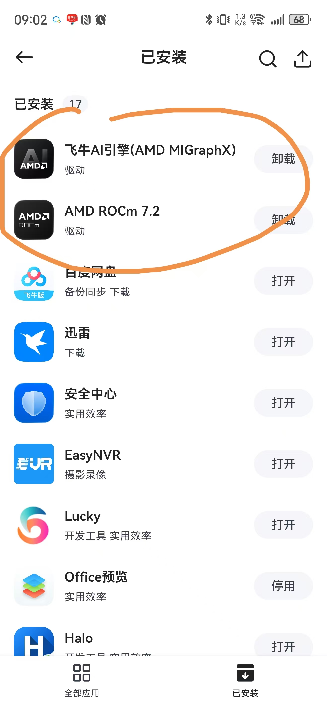 Clipboard_Screenshot_1778039277.png