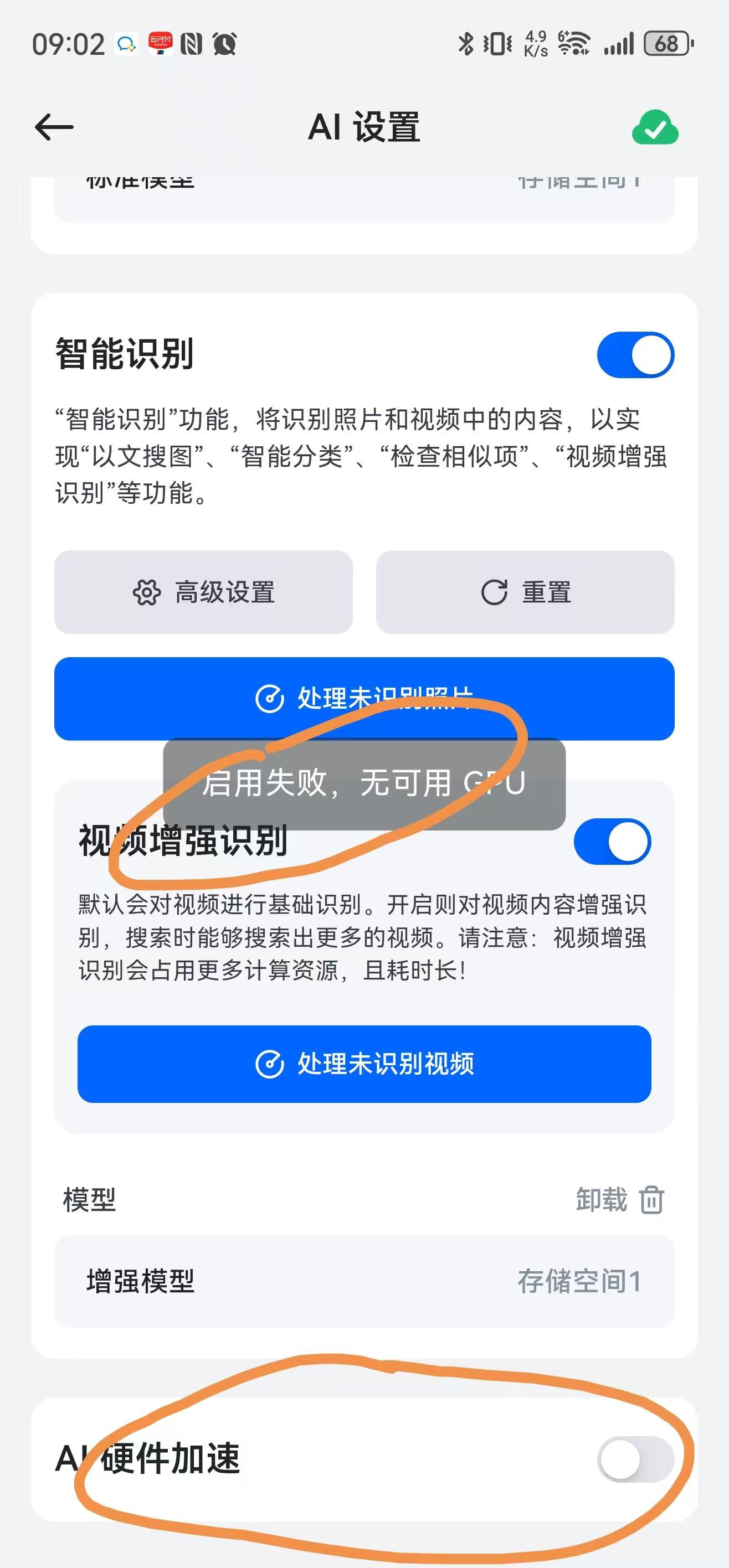 Clipboard_Screenshot_1778039297.png