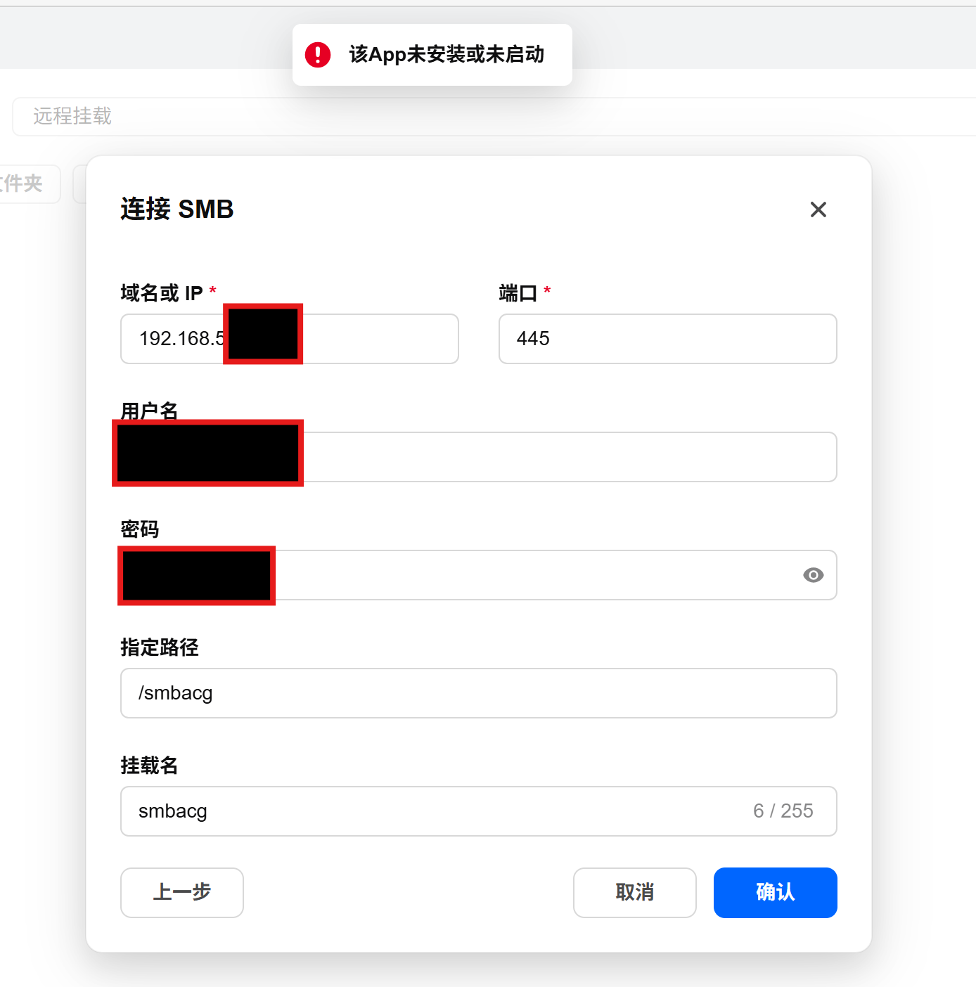 屏幕截图2026-05-02125109.png