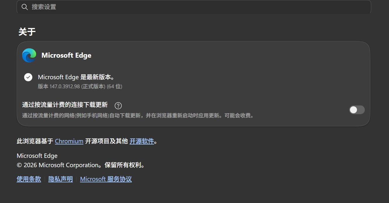 屏幕截图_6-5-2026_191723_settings.jpg