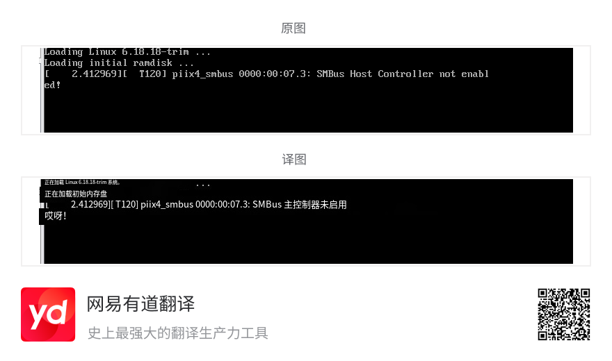有道截屏翻译结果_1778066621739.png
