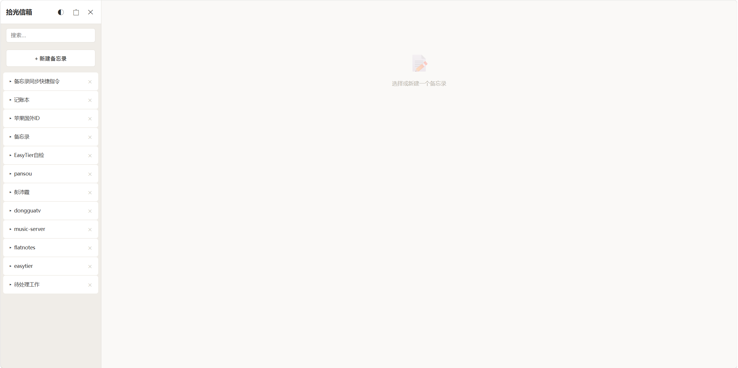ScreenShot_2026-05-06_202955_239.png