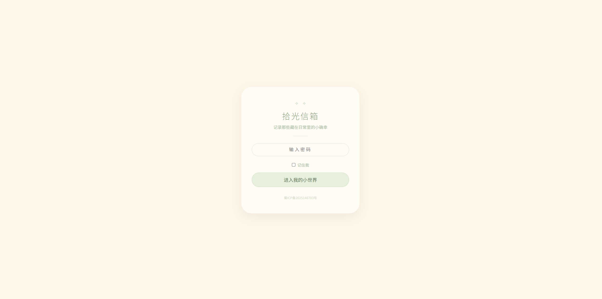 ScreenShot_2026-05-06_202927_349.png