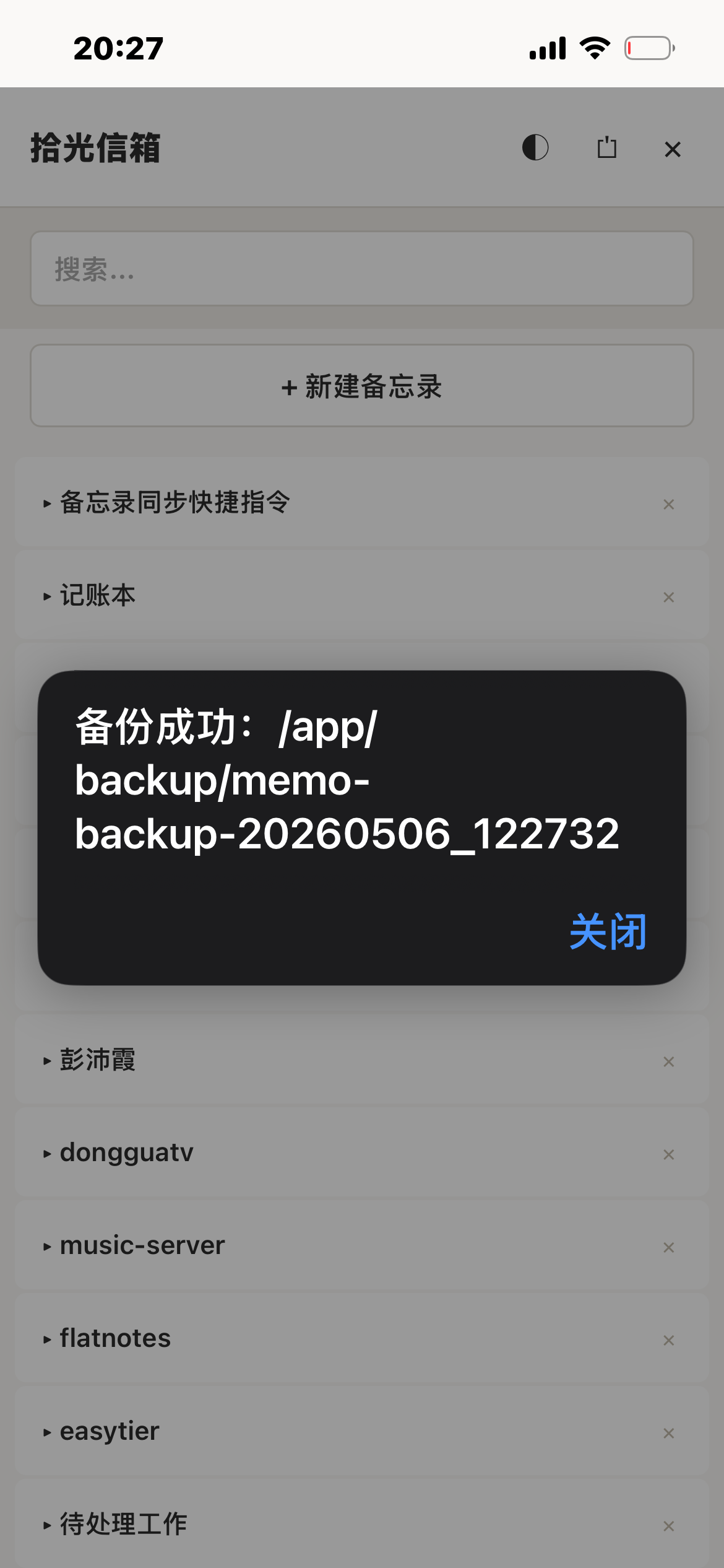 25ac7a31b80f1e17d2baf553c3d3a954.png