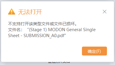 微信图片_20260506175533_845_536.png