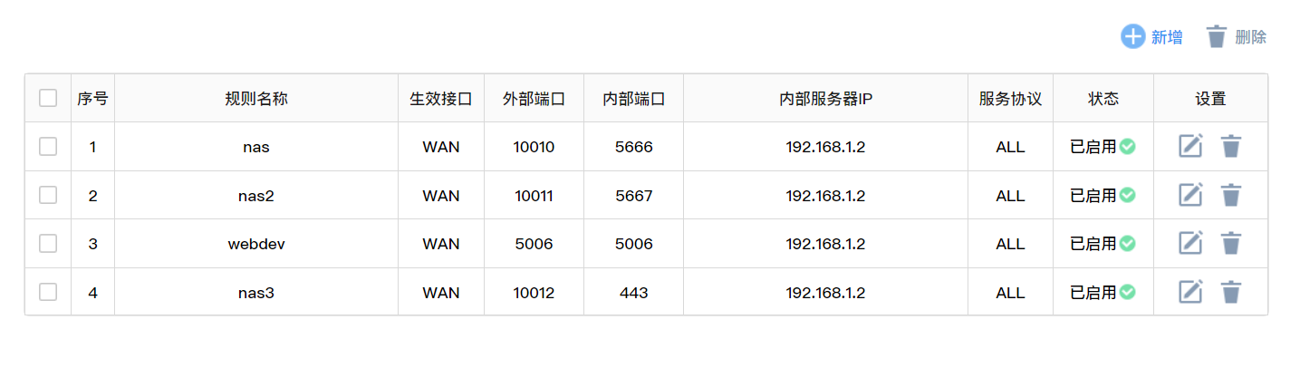 QQ20260506-222942.png