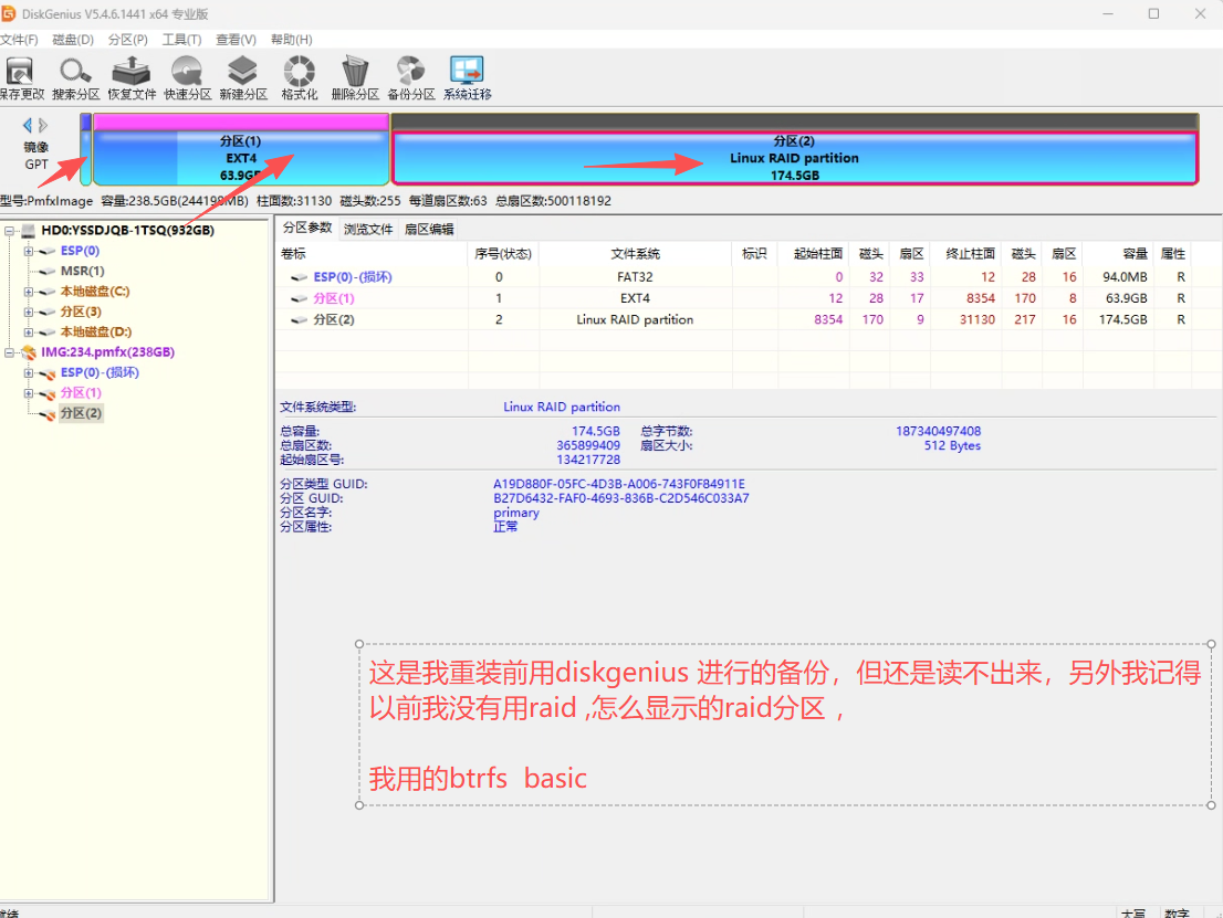 ScreenShot_2026-05-07_124822_678.png