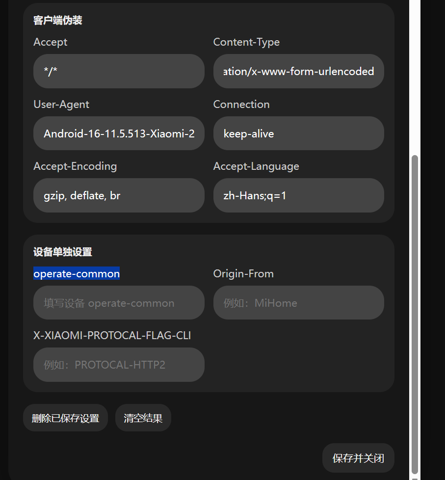 屏幕截图2026-05-07171108.png