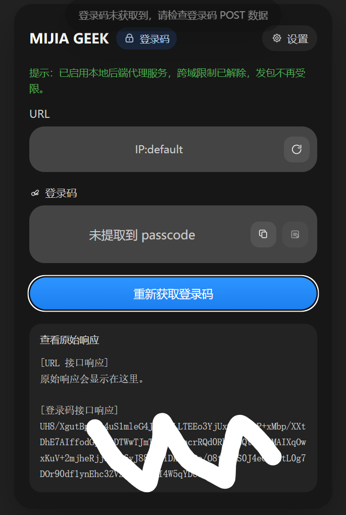 屏幕截图2026-05-07171119.png