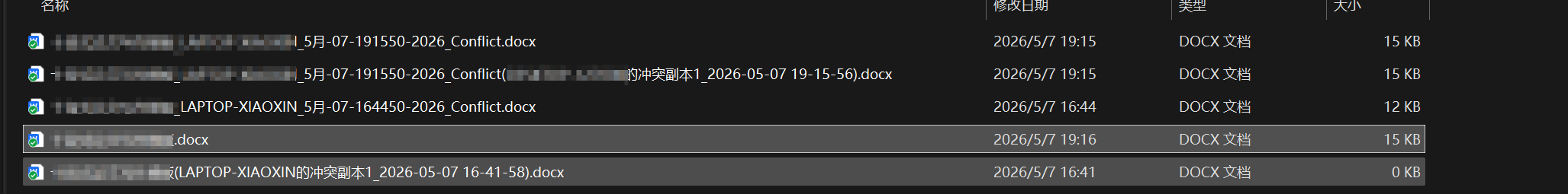 QQ20260507-191717.png
