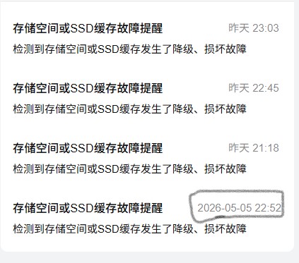 屏幕截图2026-05-08002152.jpg