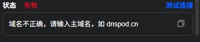 屏幕截图_8-5-2026_84230_123.120.9.220.jpeg