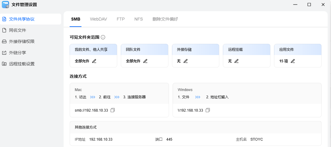 企业微信截图_20260508150625.png