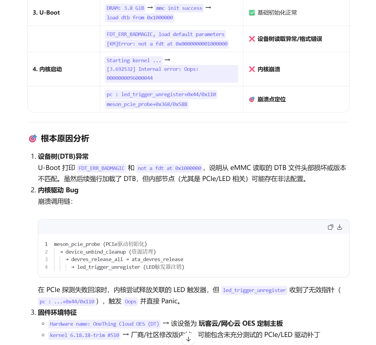 屏幕截图2026-05-08192903.png