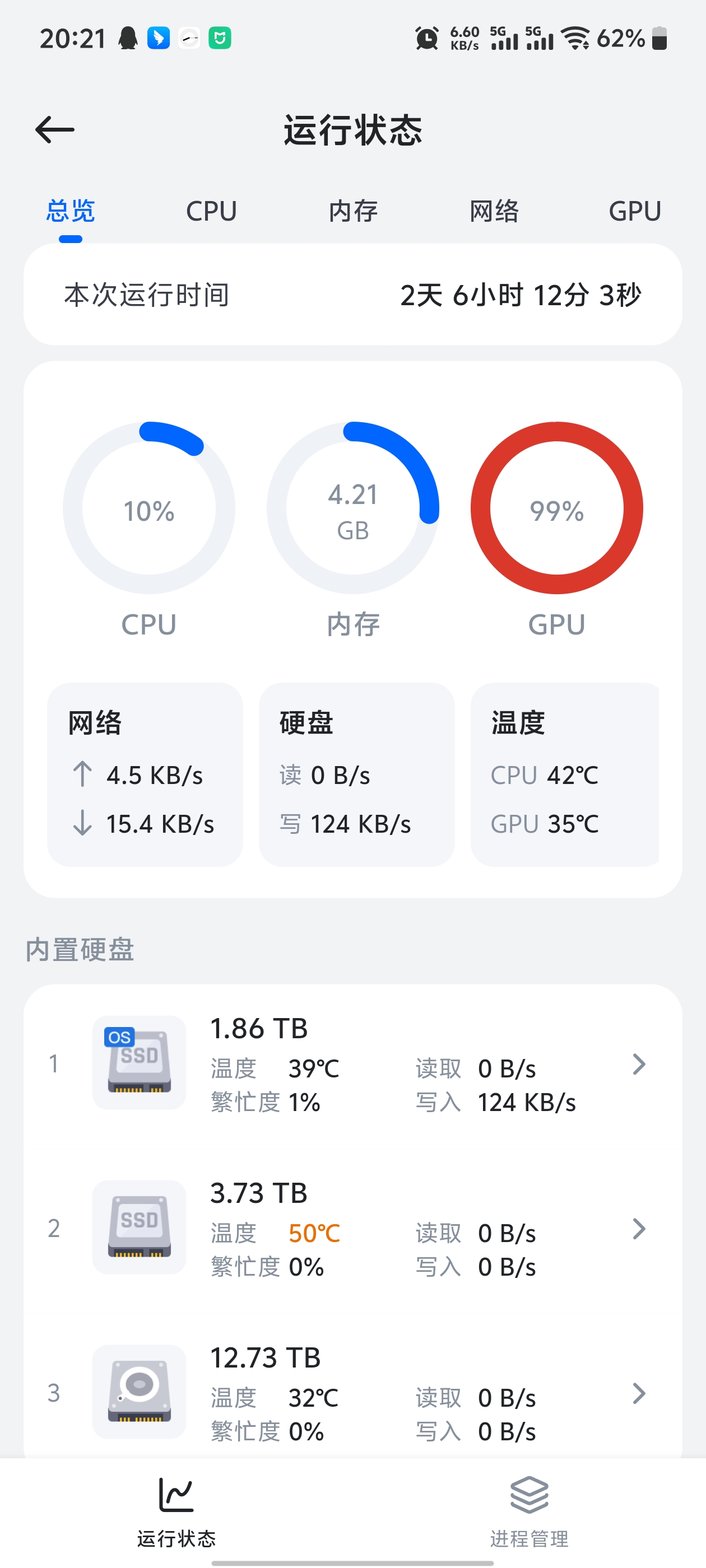 Screenshot_20260508_202114.jpg