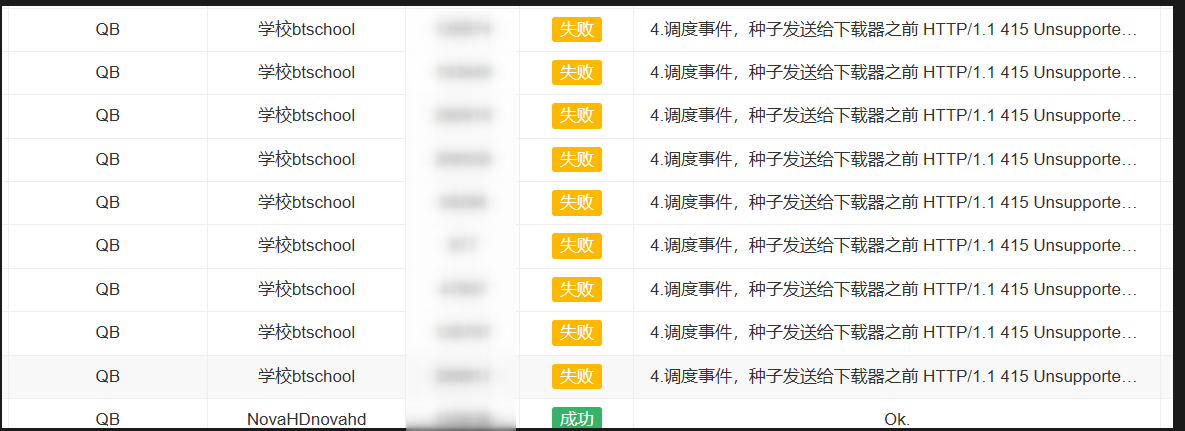 比特截图2026-05-09-09-46-22.png