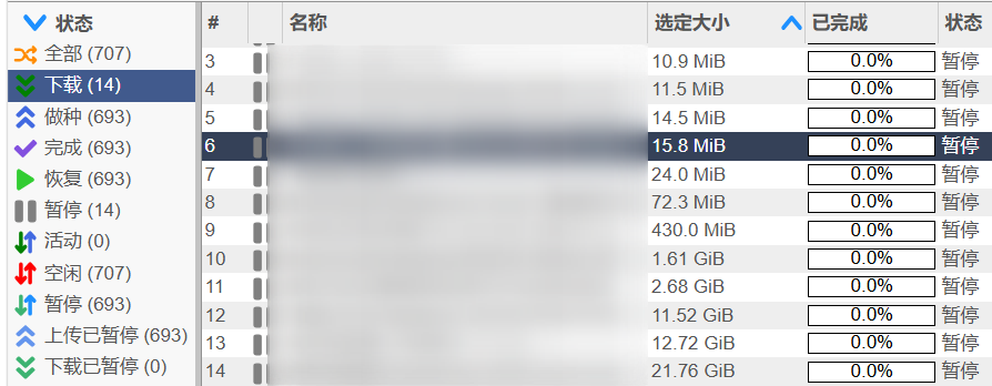 比特截图2026-05-08-08-42-08.png