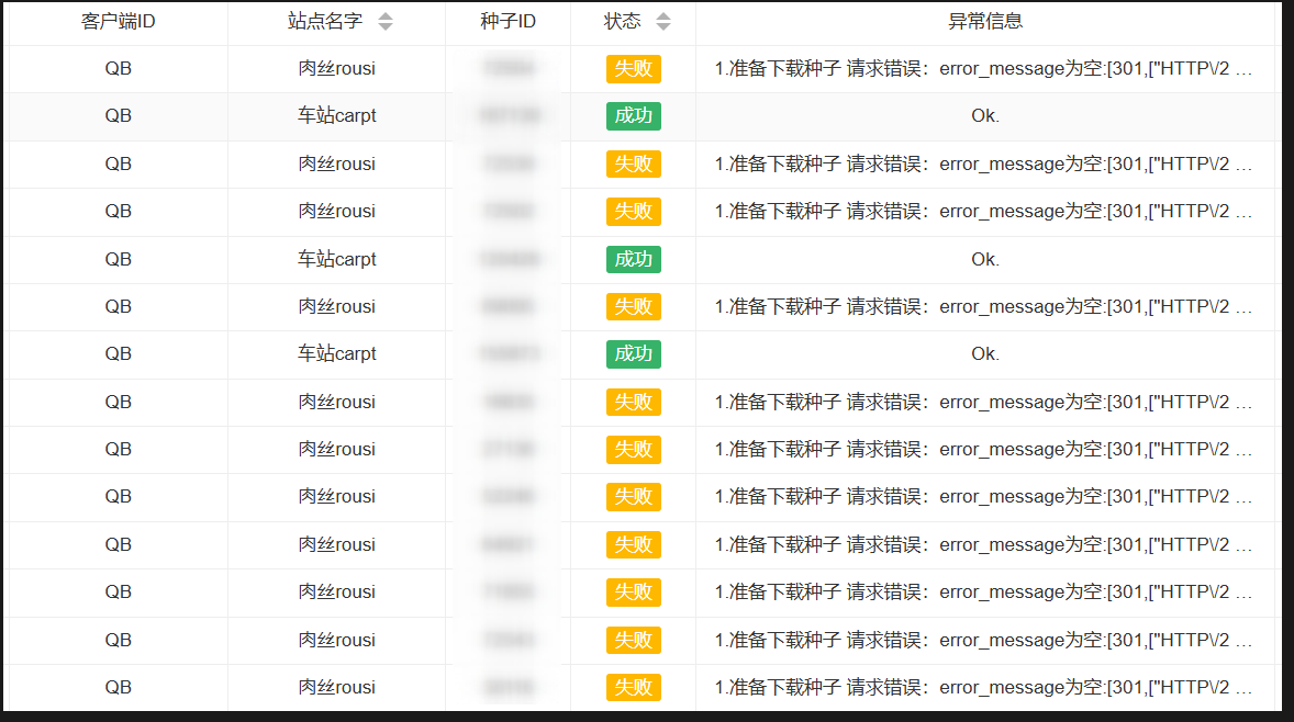 比特截图2026-05-09-09-46-36.png