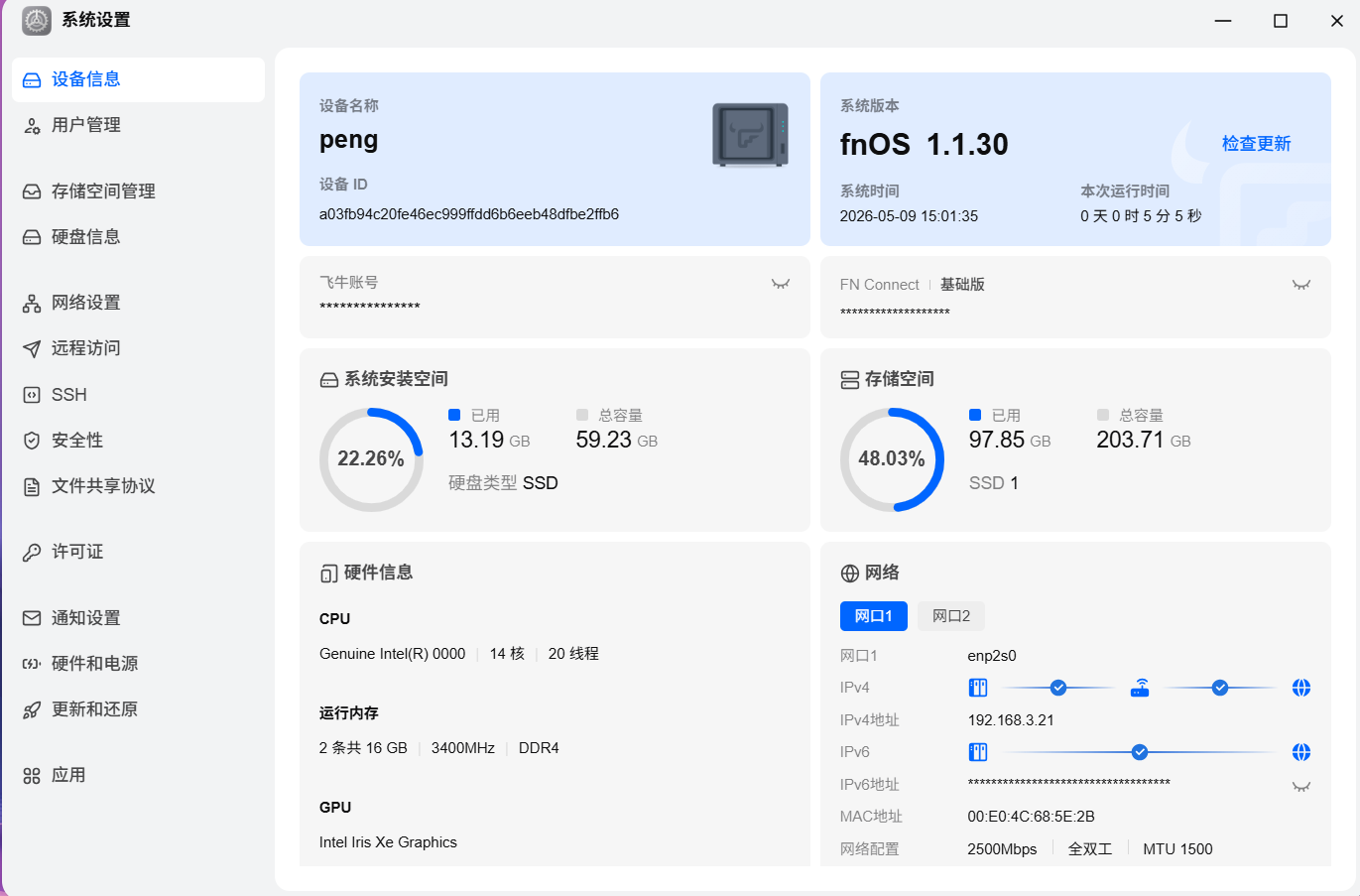 屏幕截图2026-05-09150139.png