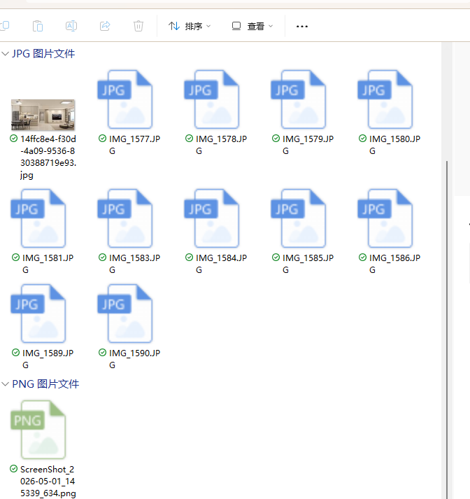 ScreenShot_2026-05-09_175744_022.png