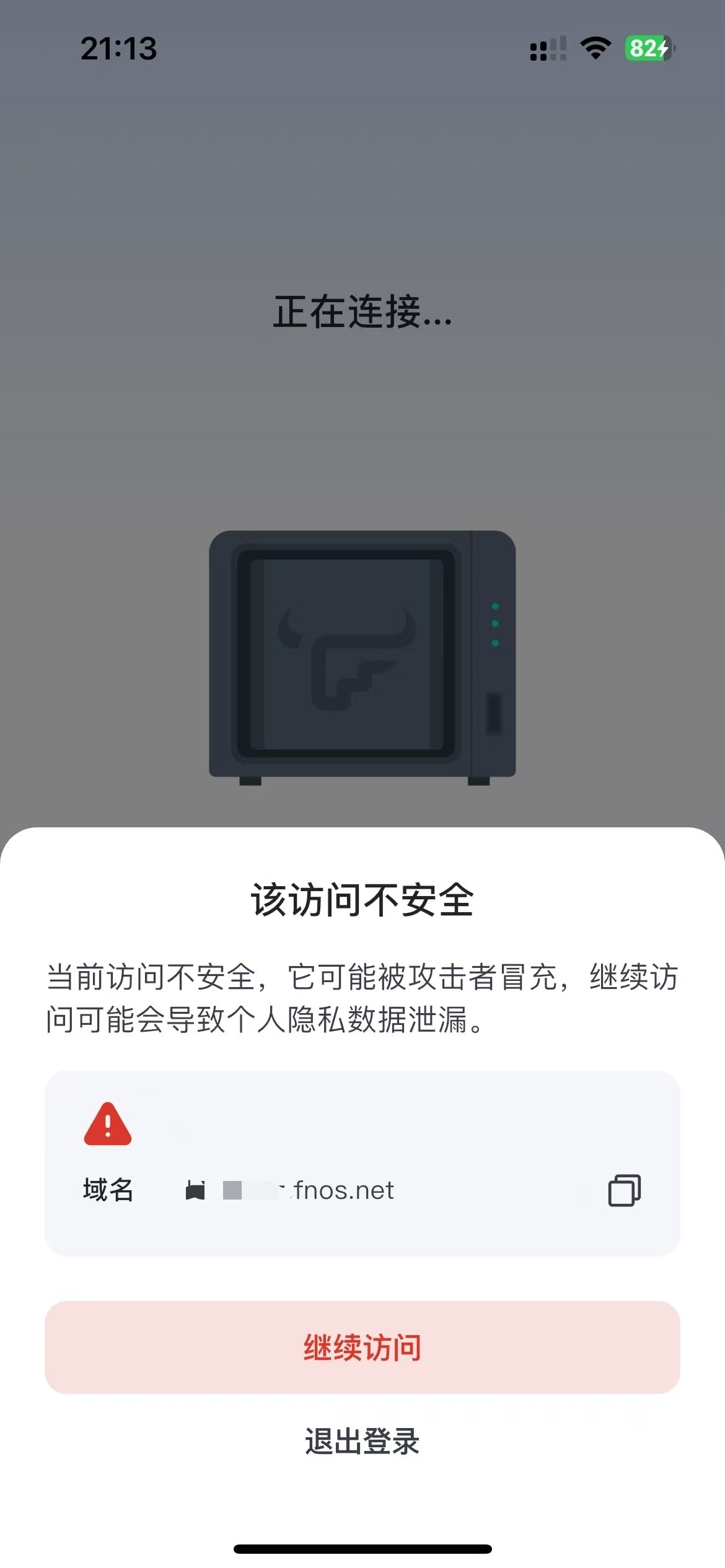 微信图片_2026-05-09_211629_301.png