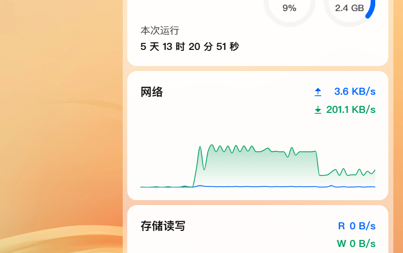 屏幕截图2026-05-10100047.png