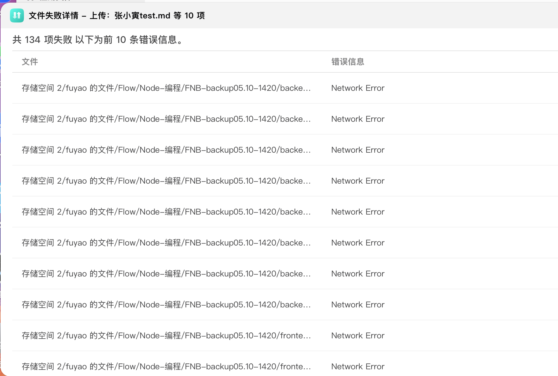 截屏2026-05-1014.49.26.png