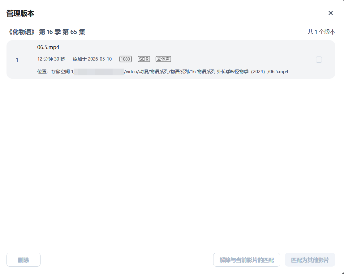PixPin_2026-05-10_17-08-05.png