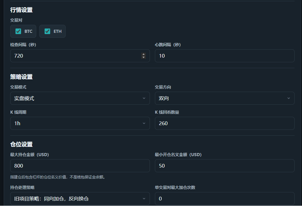 策略