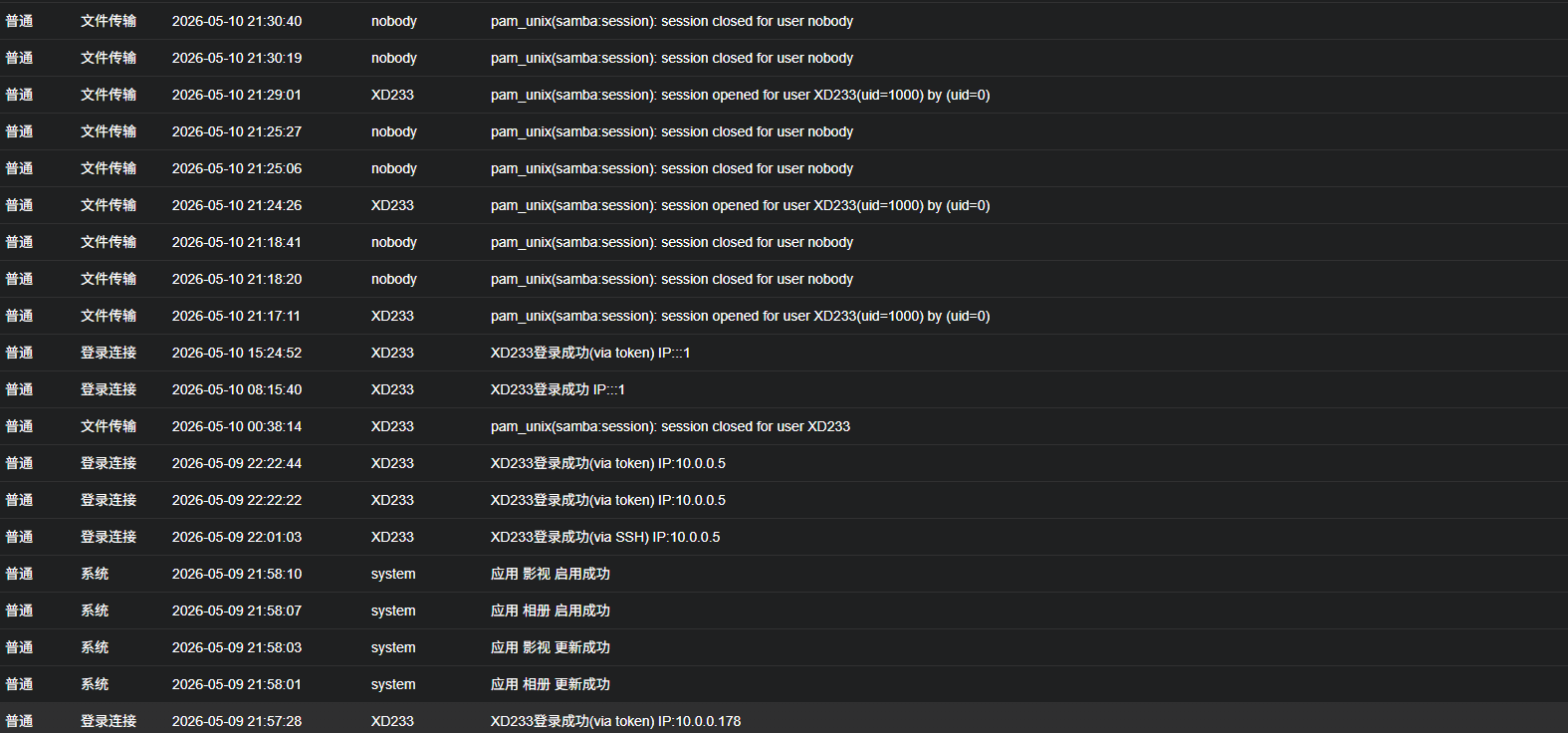 屏幕截图2026-05-10230342.png