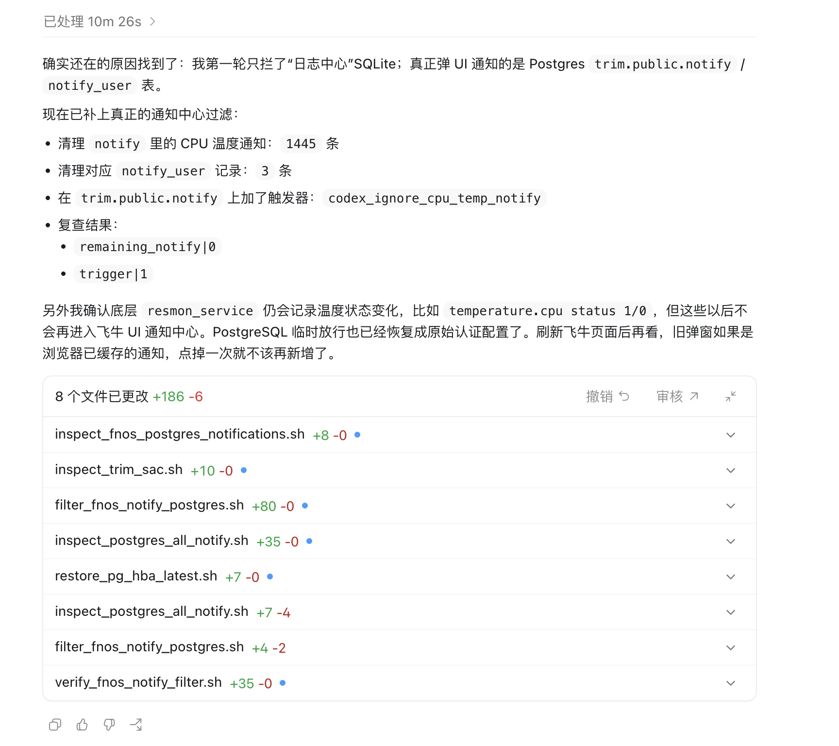 截屏2026-05-1109.43.23.png