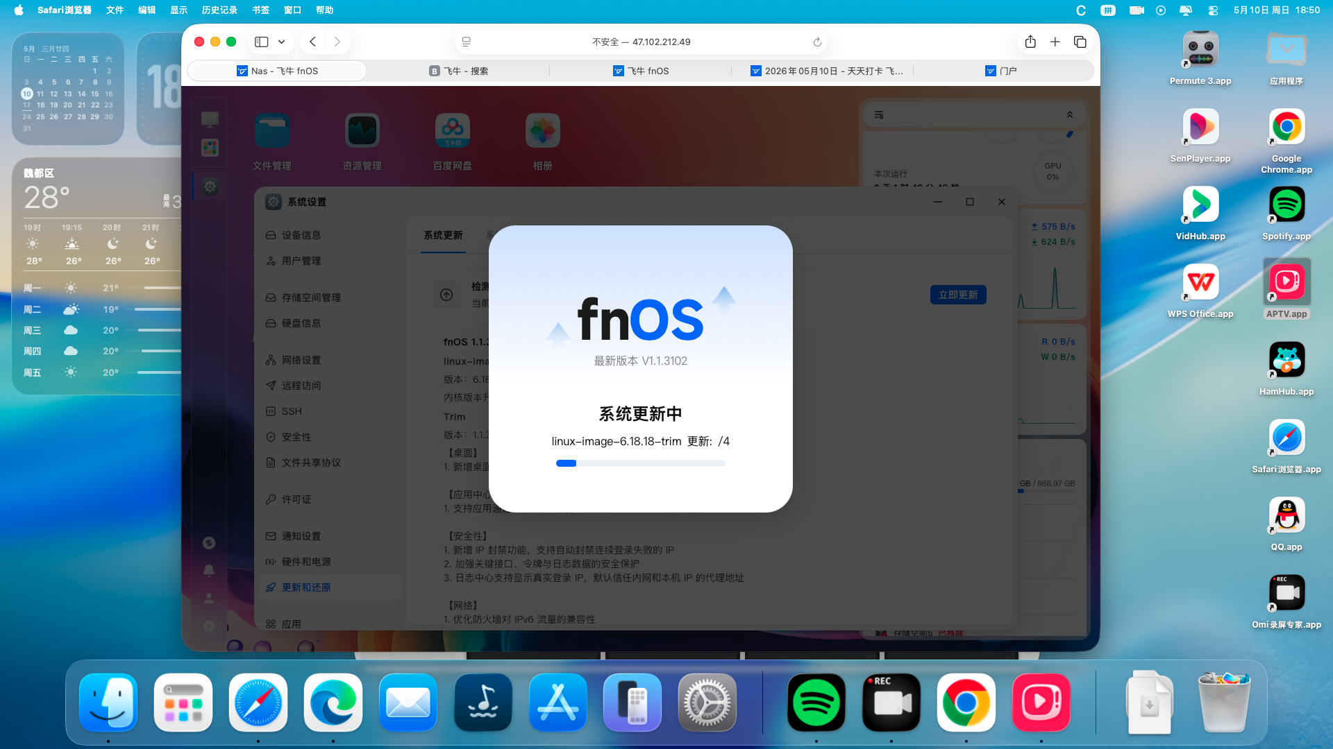 截屏2026-05-1018.50.55.png