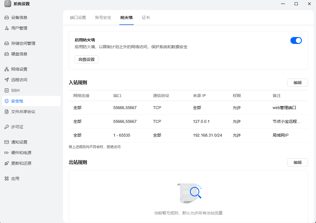ScreenShot_2026-05-11_111224_439.png