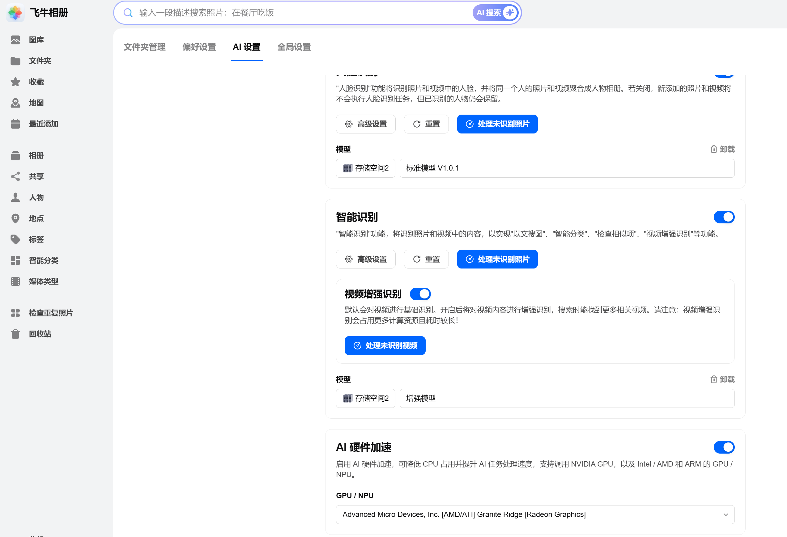 ScreenShot_2026-05-11_123138_010.png