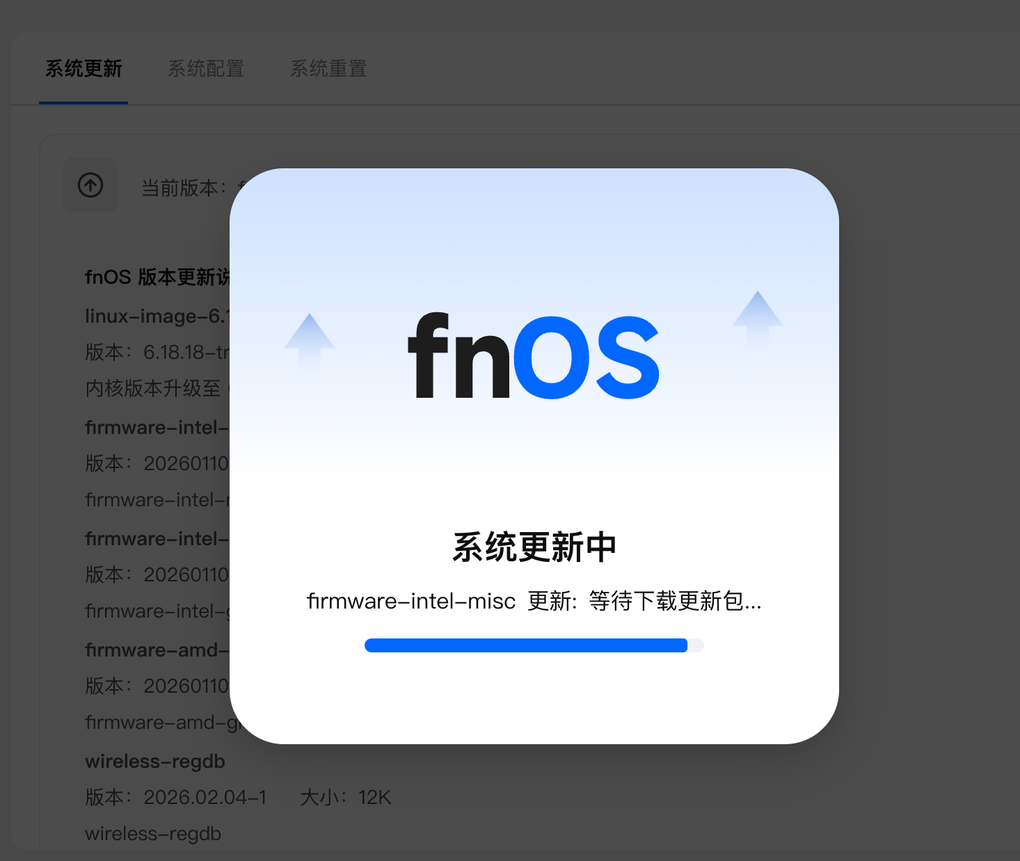 ScreenShot_2026-05-11_152018_263.png