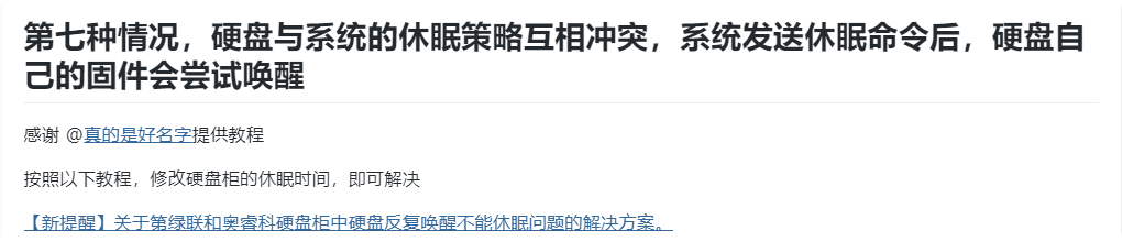 QQ_1778484483141.png