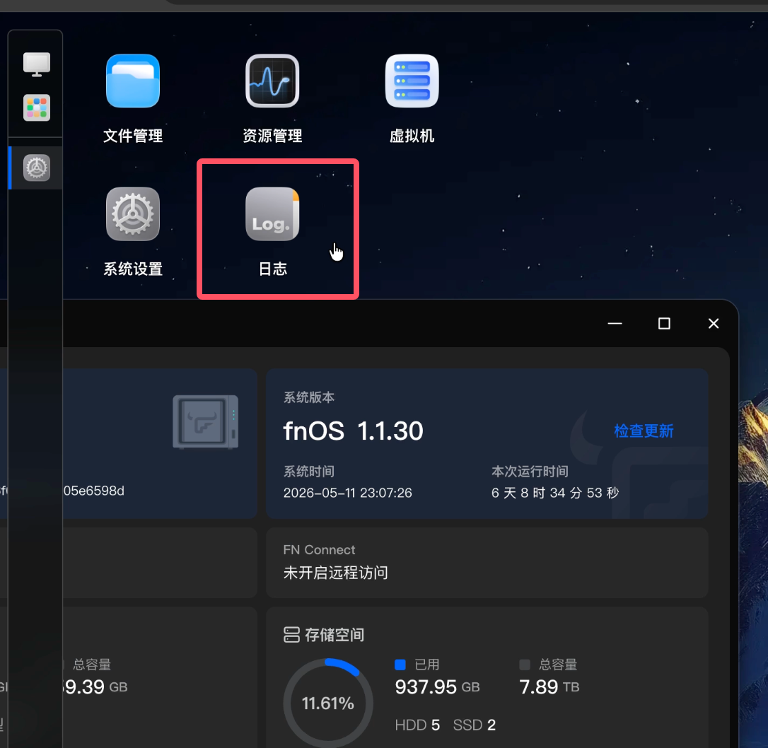 QQ20260511-230820.png