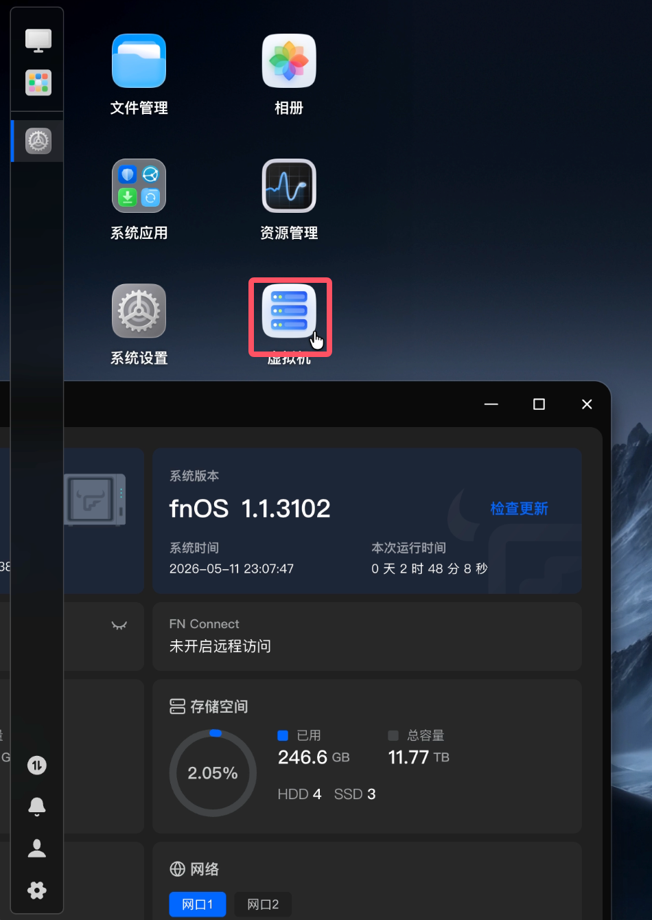 QQ20260511-230859.png