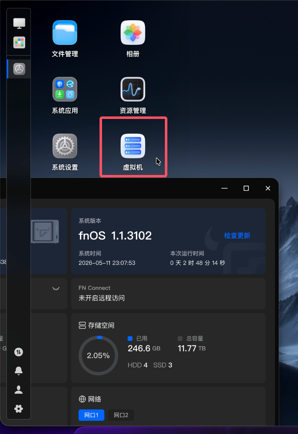 QQ20260511-230927.png