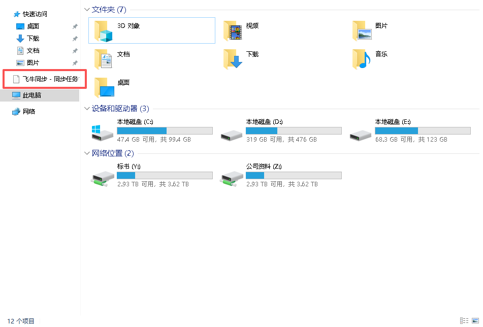 ScreenShot_2026-05-12_090148_719.png