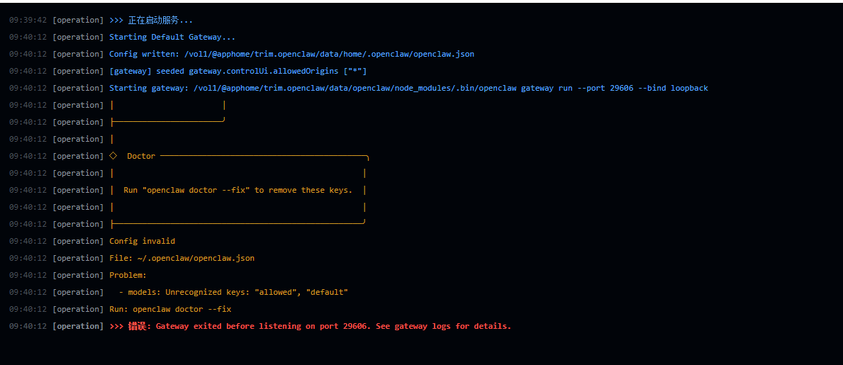 ScreenShot_2026-05-12_094439_635.png