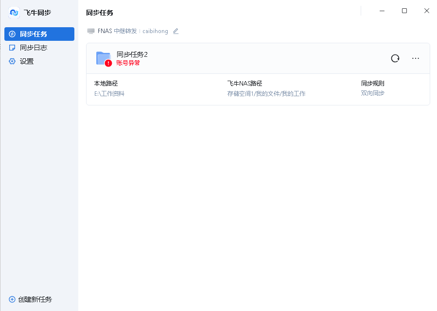 屏幕截图2026-05-12145324.png