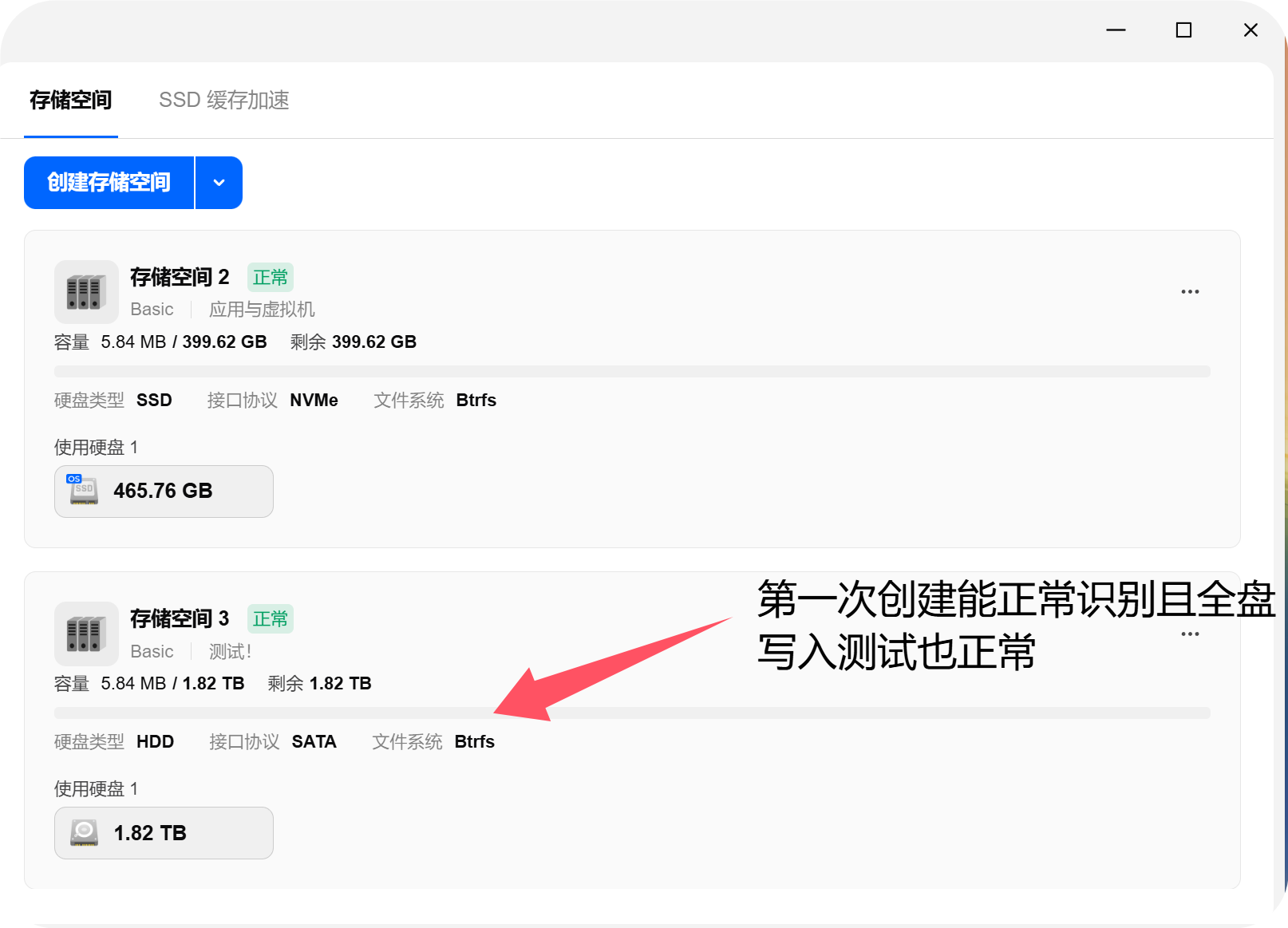 QQ_1778572465480.png
