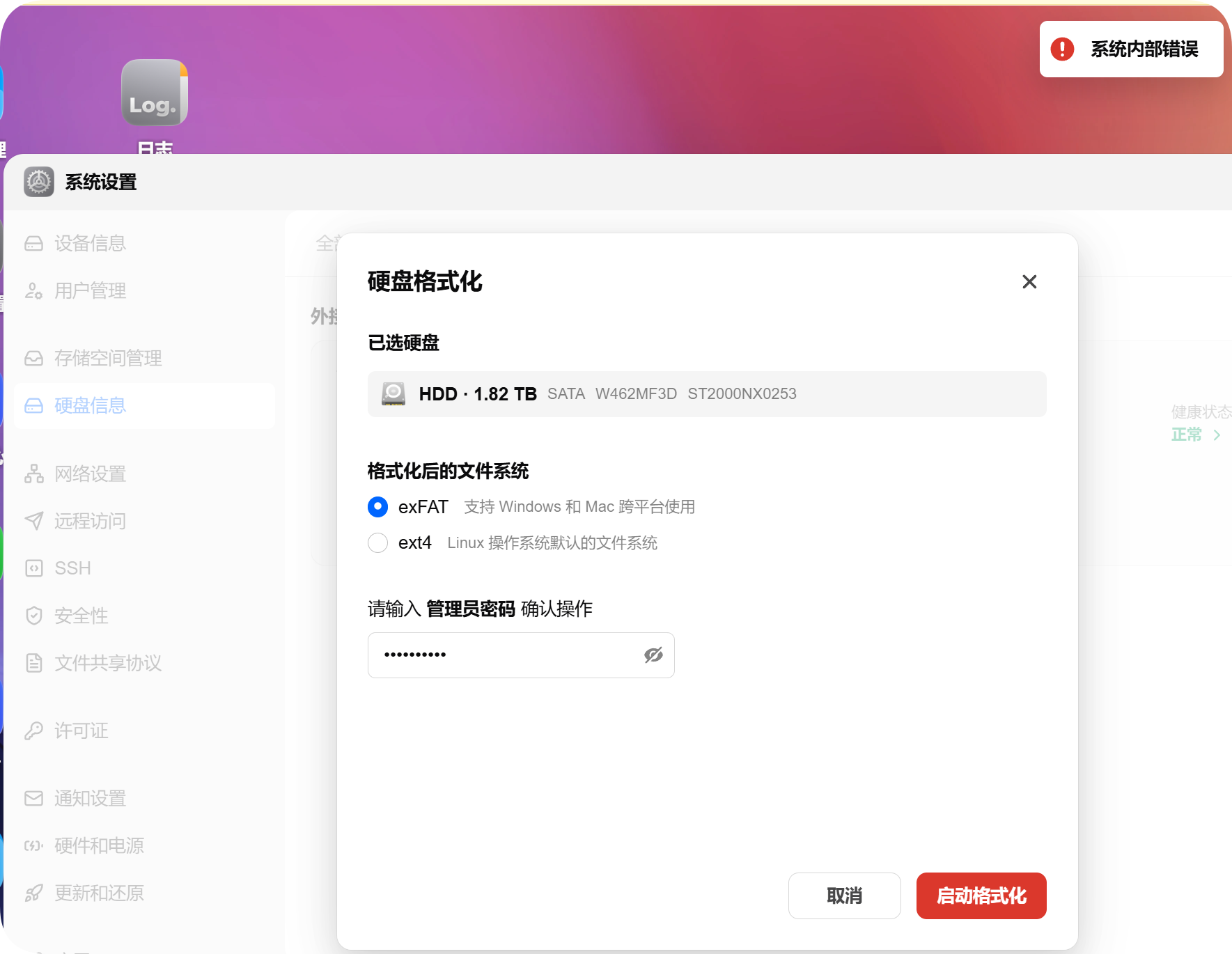 QQ_1778572150507.png