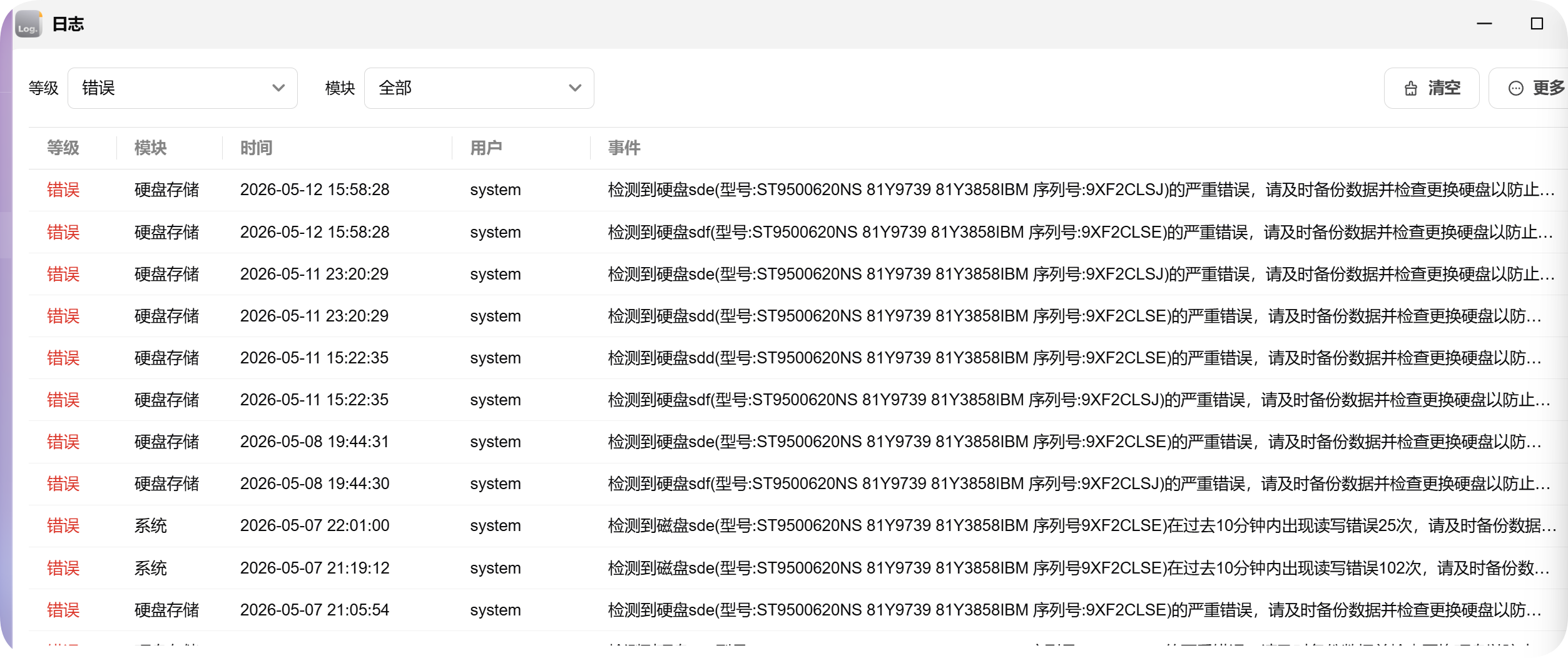 QQ_1778574444666.png