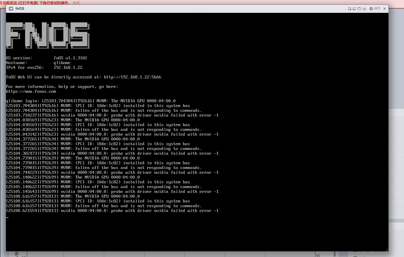 ScreenShot_2026-05-13_091854_292.png