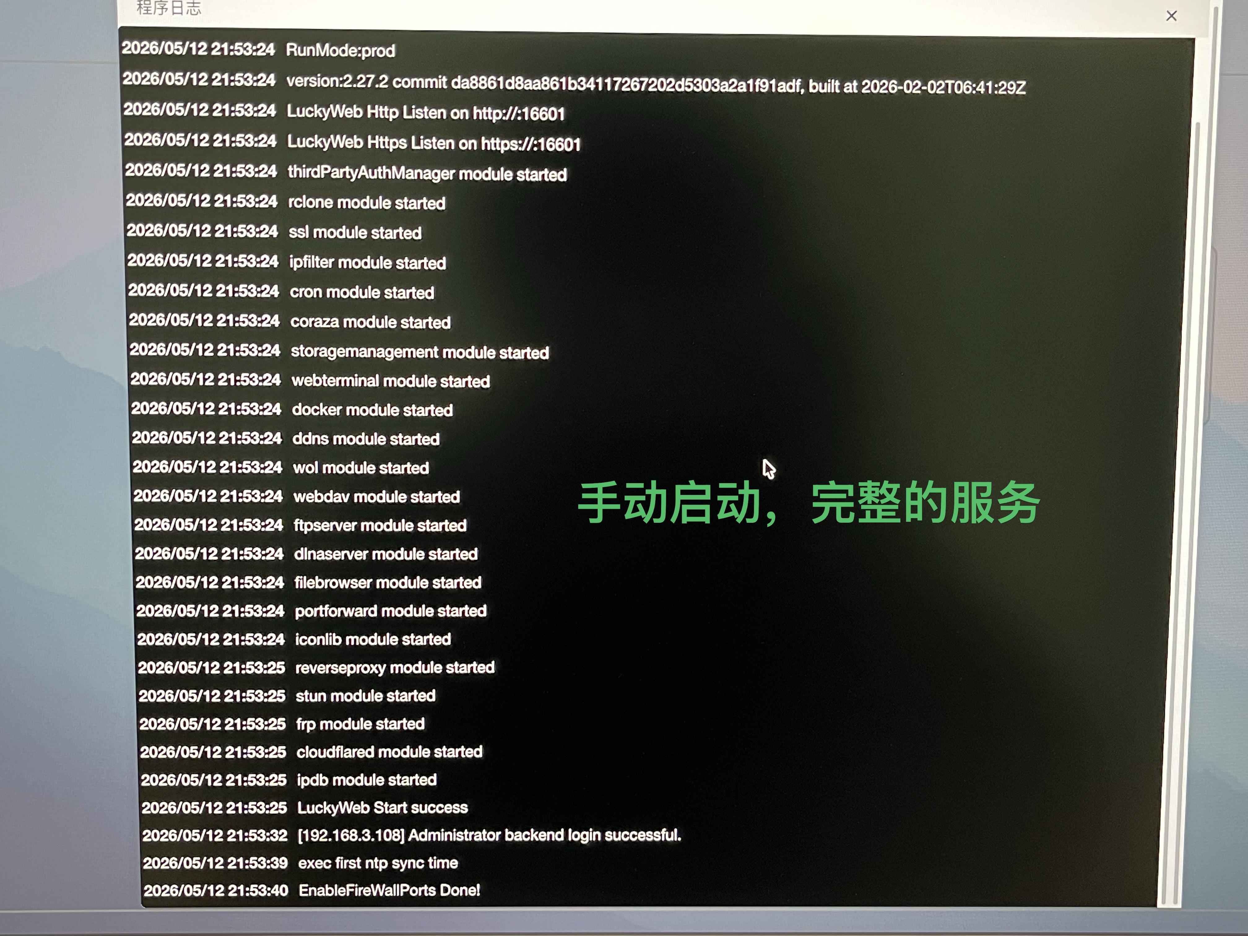 微信图片_20260513090125_8742_630.jpg